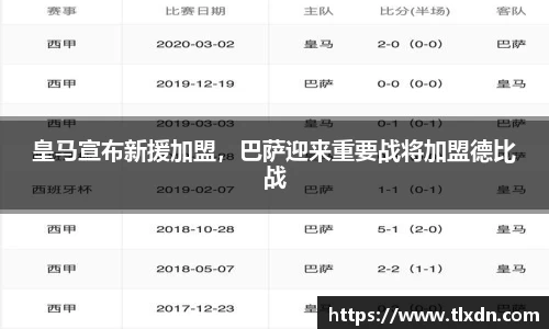 德赢vwin399