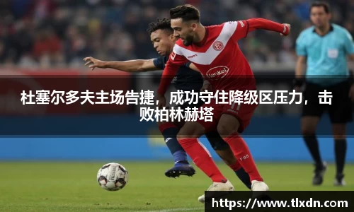 德赢vwin060
