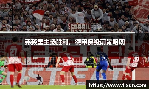 德赢官方