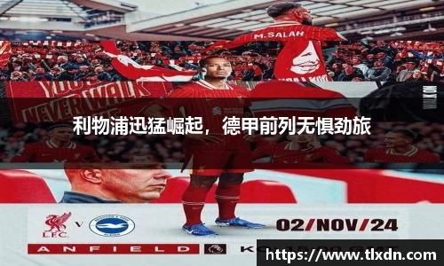 德赢官方