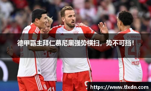 德赢官方