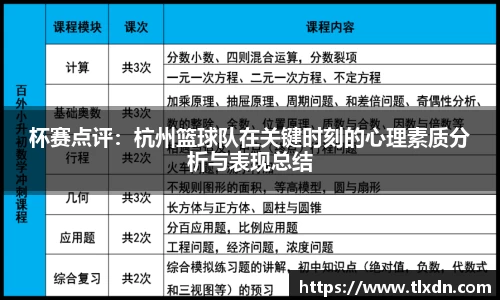 德赢vwin399