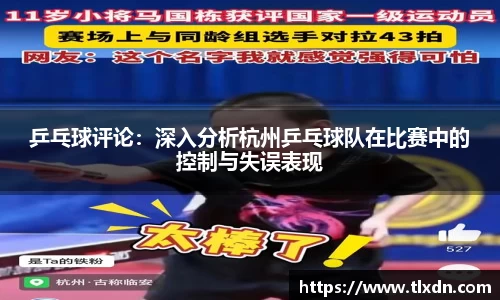 德赢vwin399