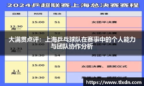 vwin网上官网