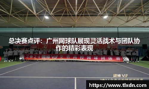 德赢官方