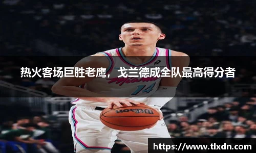 德赢官方