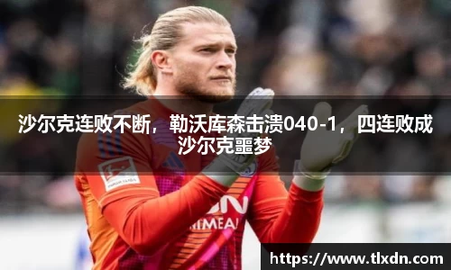 vwin网上官网