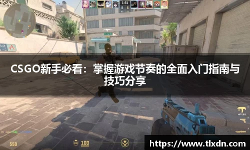 vwin网上官网