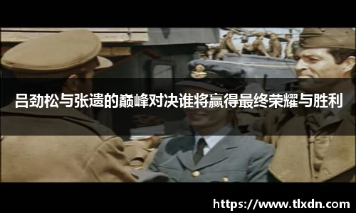 德赢官方