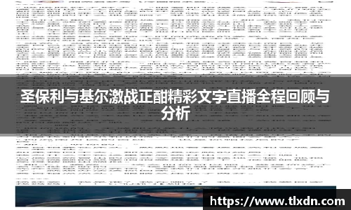 德赢官方