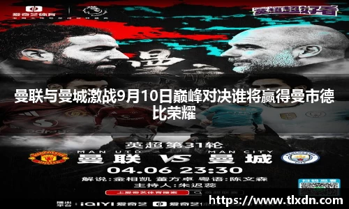 德赢vwin399