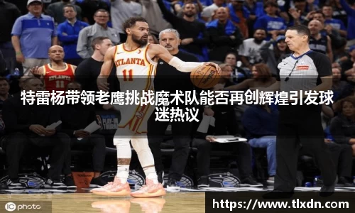 德赢官方