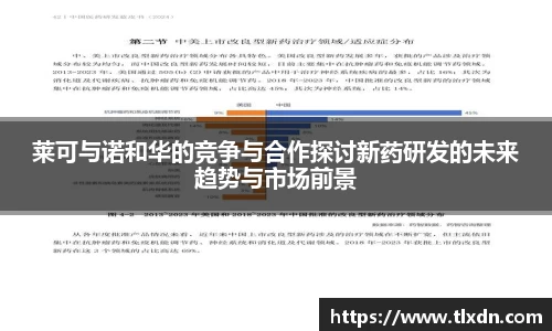 德赢官方