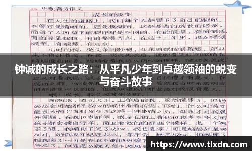 德赢官方