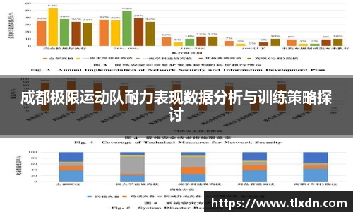 德赢官方