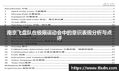 德赢vwin399