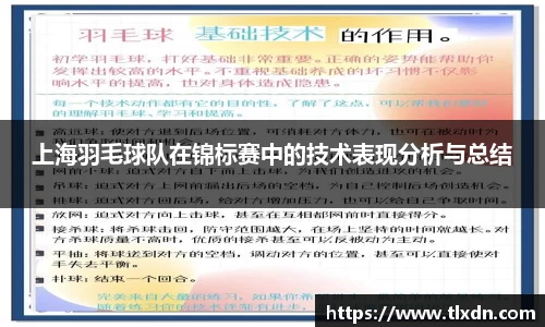 德赢官方